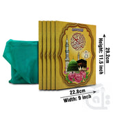 Title Image 30 Para Set  Complete Quran Extra Large 11 Line Arabic Only 21x29cm Set Of 30 Separate Siparah 378-30KC